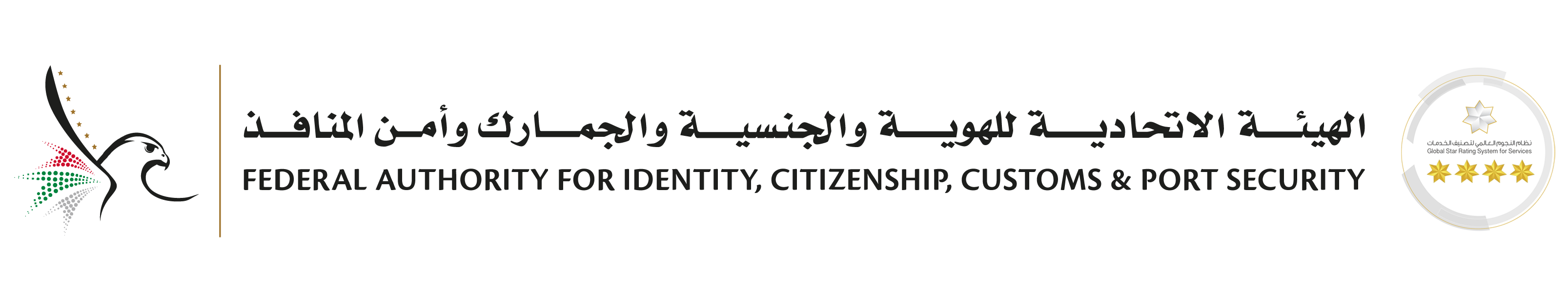 Left Logo